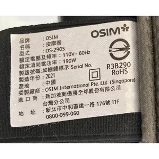 [二手] OSIM 智能背樂樂2 OS-290S 灰色 (按摩背墊.椅墊/肩頸按摩)