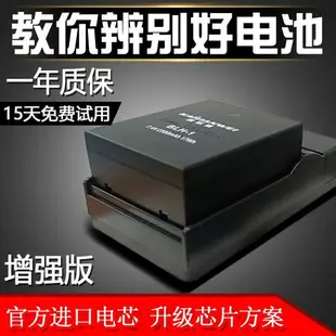 {公司貨 最低價}適用于原裝奧林巴斯BLH1電池BLH-1 EM1II/EM1III EM1 EM1三代相機