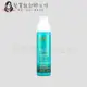 『免沖洗護髮』歐娜國際公司貨 Moroccanoil 優油高效保濕噴霧160ml HH16 HH06