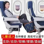 坐長途飛機上便攜充氣吊腳墊墊腳足踏飛行枕頭旅行U型枕睡覺神器CY 【麥田印象】