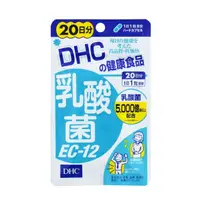 在飛比找惠比壽藥妝優惠-DHC蝶翠詩 乳酸菌EC-12膠囊20日分 20粒/袋