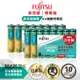 【Fujitsu富士通】日本製 長效加強10年保存 防漏液技術 3號/4號鹼性電池(精裝版8入裝) (3.7折)