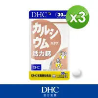 在飛比找momo購物網優惠-【DHC】活力鈣30日份3入組(120粒/入)