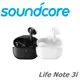 東京快遞耳機館 Soundcore Life Note 3i 混合式主動降噪真無線藍芽耳機 2色