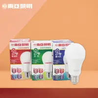 在飛比找松果購物優惠-【東亞照明】LED燈泡 9W 白光 黃光 E27 全電壓 L