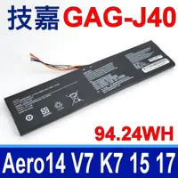 在飛比找松果購物優惠-技嘉 GAG-J40 原廠規格電池 Aero X5-v6 X