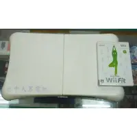 在飛比找Yahoo!奇摩拍賣優惠-任天堂 Wii 主機周邊 原廠 Wii FIT 平衡板 白色