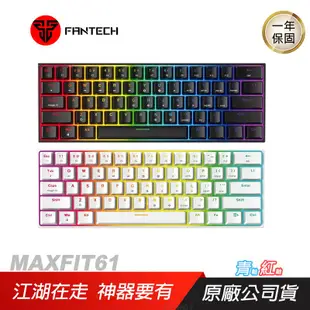 FANTECH MAXFIT61 機械式電競鍵盤 60% 英文 黑/白色/可換軸設計/ABS/全鍵無衝突/ 白色/ 紅軸英文