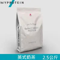 在飛比找momo購物網優惠-【MYPROTEIN】Impact 乳清蛋白粉(英式奶茶/2