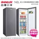 SANLUX台灣三洋142公升直立式變頻風扇無霜冷凍櫃 SCR-V142A~含拆箱定位+舊機回收 (5.9折)