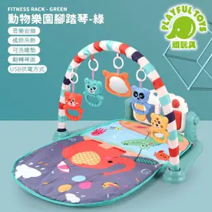 【Playful Toys 頑玩具】動物樂園嬰兒健力架(踢踢琴 寶寶健身架 嬰兒玩具)