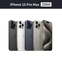 在飛比找ETMall東森購物網優惠-Apple iPhone 15 Pro Max 256G