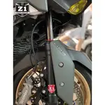 機擎元素 長野興業 Z1 X-MAX 內管組 銀 金 DLC黑