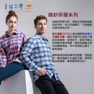 【EverSmile 幸福台灣】女鍺紗磨毛格紋襯衫(升溫保暖、遠紅外線、抗靜電、消臭、飛鼠袖、襯衫外套)