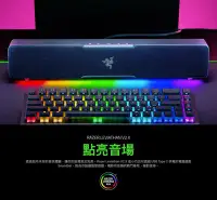 在飛比找Yahoo!奇摩拍賣優惠-［含稅］RaZER 雷蛇 LEVIATHAN V2 X 利維