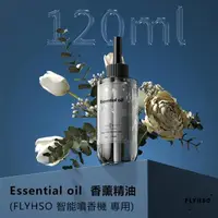 在飛比找momo購物網優惠-【Essential oil】FLYHSO 智能香氛機 7.