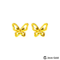 在飛比找Yahoo奇摩購物中心優惠-JoveGold漾金飾 蝶影黃金耳環