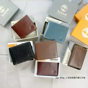 (小百姓美國正品代購)Timberland 短夾禮盒 男生 經典 小樹 logo 錢包 皮夾 零錢袋  黑/咖啡/藍色