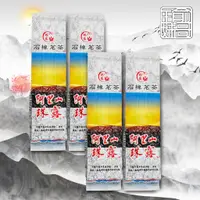 在飛比找蝦皮購物優惠-【瑜妹瑜哥-台灣茶】【春茶一斤】阿里山石棹珠露茶  台灣高山