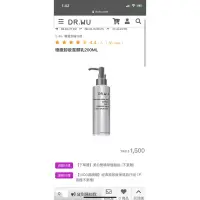 在飛比找蝦皮購物優惠-【DR. WU】 極緻卸妝潔顏乳200ML 效期2021.0