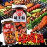 味全烤肉醬 250G BBQ 烤肉醬 中秋節 烤肉 醬料 刷烤醬 燒烤 醬汁 燒肉醬