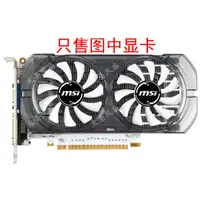 在飛比找蝦皮購物優惠-HK04*MSI/微星N750Ti-2GD5T/OC顯卡風扇