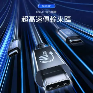 【ORICO】USB 4.0 Type-C to Type-C 超高速傳輸充電線80cm(U4A08-BK-BP)