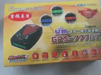 在飛比找Yahoo!奇摩拍賣優惠-【小港二輪】GPS 777【重機版 防水皮套】爆閃燈 南極星