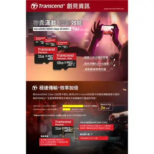 公司貨 Transcend 創見 32GB 90MB/s 600X microSDHC TF U1 C10 記憶卡