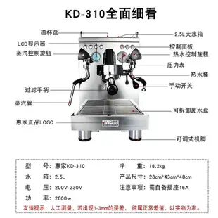 【廠家直銷 詳情咨詢客服】WPM惠家咖啡機KD310家用小型意式半自動現磨咖啡家商美式商用高端