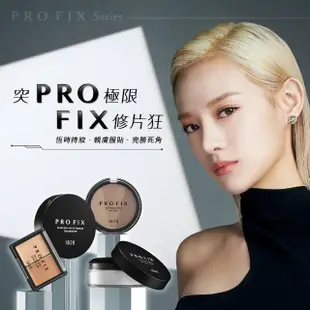 【1028】PRO FIX 修片狂輕柔焦超時蜜粉(2入)