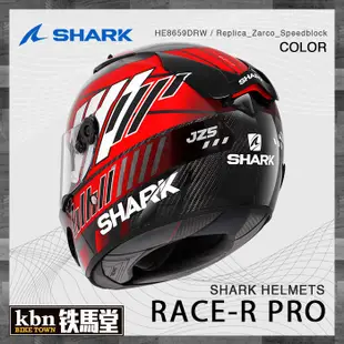 ☆KBN☆鐵馬堂 法國 SHARK Race-R PRO CARBON 碳纖維 全罩 頂級 安全帽 Zarco 彩繪 2