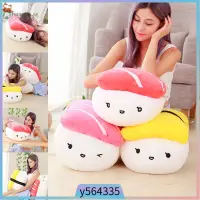 在飛比找蝦皮購物優惠-1PC Japan Sushi Shape Plush To