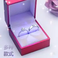 在飛比找樂天市場購物網優惠-結婚對戒仿真莫桑鉆假鉆石戒指婚禮儀式道具時尚情侶求婚交換對戒