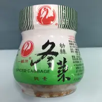 在飛比找蝦皮購物優惠-【吃素三寶媽】一鶴牌 幼絲冬菜(200克)全素