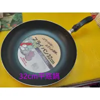 在飛比找蝦皮購物優惠-HOLLY 不沾鍋系列  ／平底鍋／炒鍋／20cm - 26