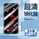 適用oppor11鋼化膜OPPO R11t超清手機膜屏幕貼膜oppo r11護眼抗藍光防摔防爆屏幕鋼化保護膜