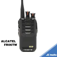 在飛比找蝦皮商城優惠-ALCATEL FR06TW 原廠配件 電池充電器 無線電對