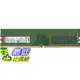 [106玉山最低網 裸裝二手] 正品 金士頓8G KST DDR4 四代記憶體條 桌上型電腦4代記憶體條