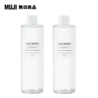 在飛比找PChome24h購物優惠-【MUJI 無印良品】敏感肌化妝水(清爽型)/400ml*2