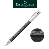 在飛比找蝦皮商城優惠-【Faber-Castell】Ambition成吉思汗黑色菱