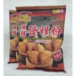 億珍 金錢豹黑糖發糕粉500G/包