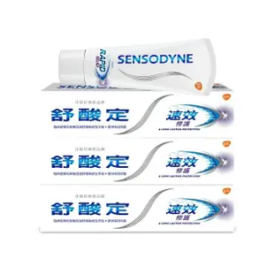 【SENSODYNE 舒酸定】進階護理 速效修護抗敏牙膏100gX3入(原味)