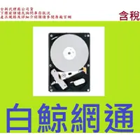 在飛比找蝦皮購物優惠-含稅 威騰 WD 紅標 Plus 4T 4TB WD40EF