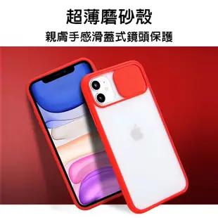 鏡頭蓋手機殼 透明軟殼iPhone12 XR XS MAX Plus i11 i7 i8 SE3 (4.6折)