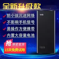 在飛比找蝦皮購物優惠-信號屏蔽視訊設備 治小孩沉迷上網W8便攜式2.4+5.8G熱