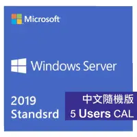 在飛比找Yahoo!奇摩拍賣優惠-含稅 微軟 Microsoft Windows Server