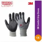 3M 舒適握把手套手套 3M 尺寸 M 安全手套電動手套