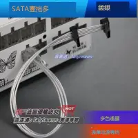 在飛比找露天拍賣優惠-免運 用於振華Leadex SATA一拖多模組線1000W 