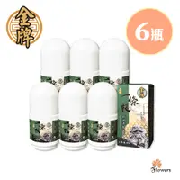 在飛比找PChome24h購物優惠-【花芊】金牌金門一條根精油滾珠凝露40g 一條根加倍 6入